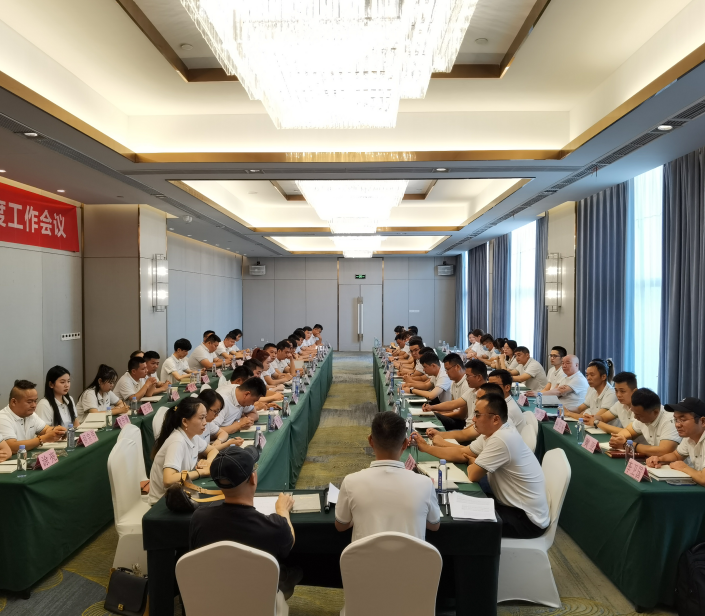 一群人，一条心，88858cc永利年中团建大会